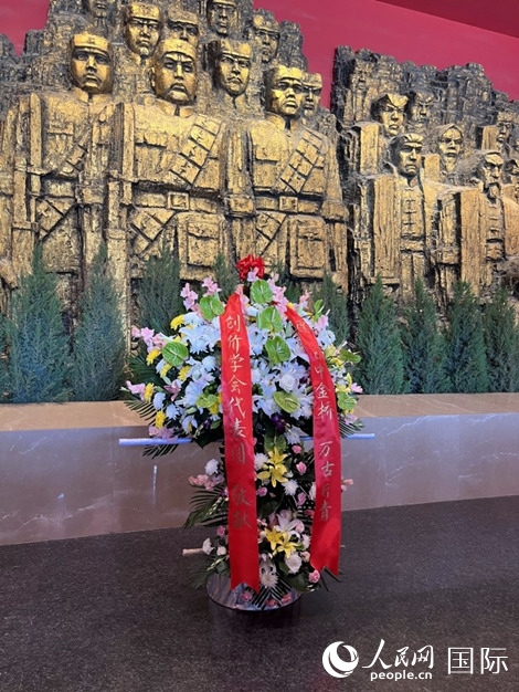 創(chuàng)價(jià)學(xué)會青年代表團(tuán)敬獻(xiàn)的花籃上，寫有“愿日中金橋萬古長青”。人民網(wǎng)記者 陳思攝
