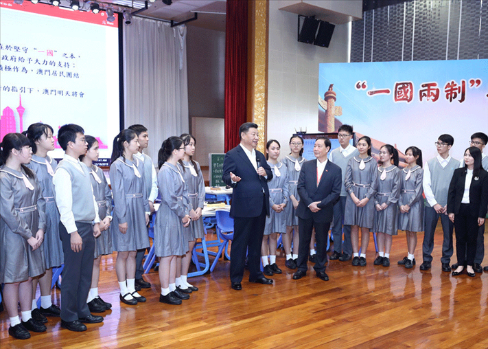 2019年12月19日，習(xí)近平總書記來(lái)到澳門濠江中學(xué)附屬英才學(xué)校，和師生親切交流。