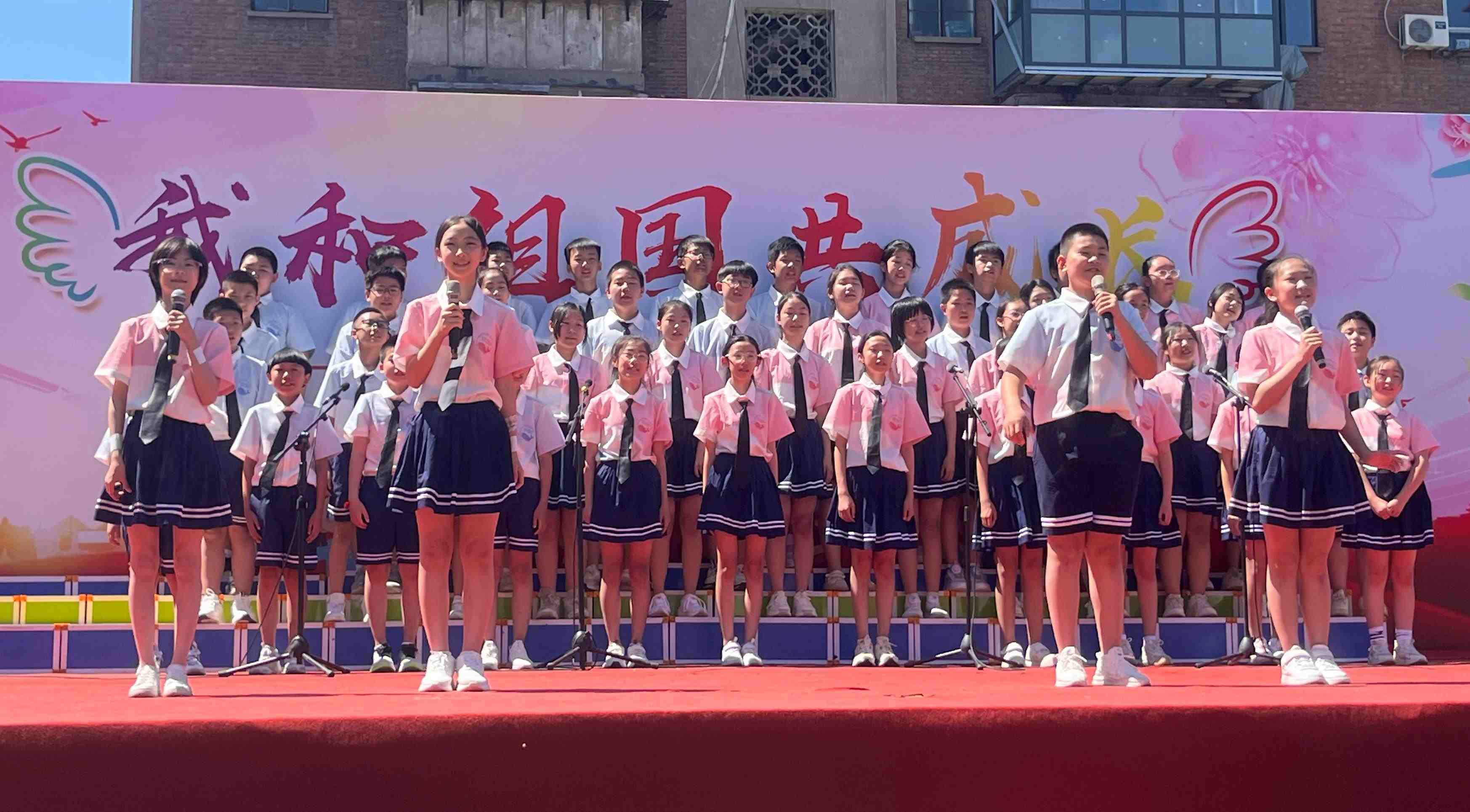 2024年5月31日，河北石家莊槐北路小學(xué)舉辦“我和祖國(guó)共成長(zhǎng)”歌唱表演活動(dòng)。