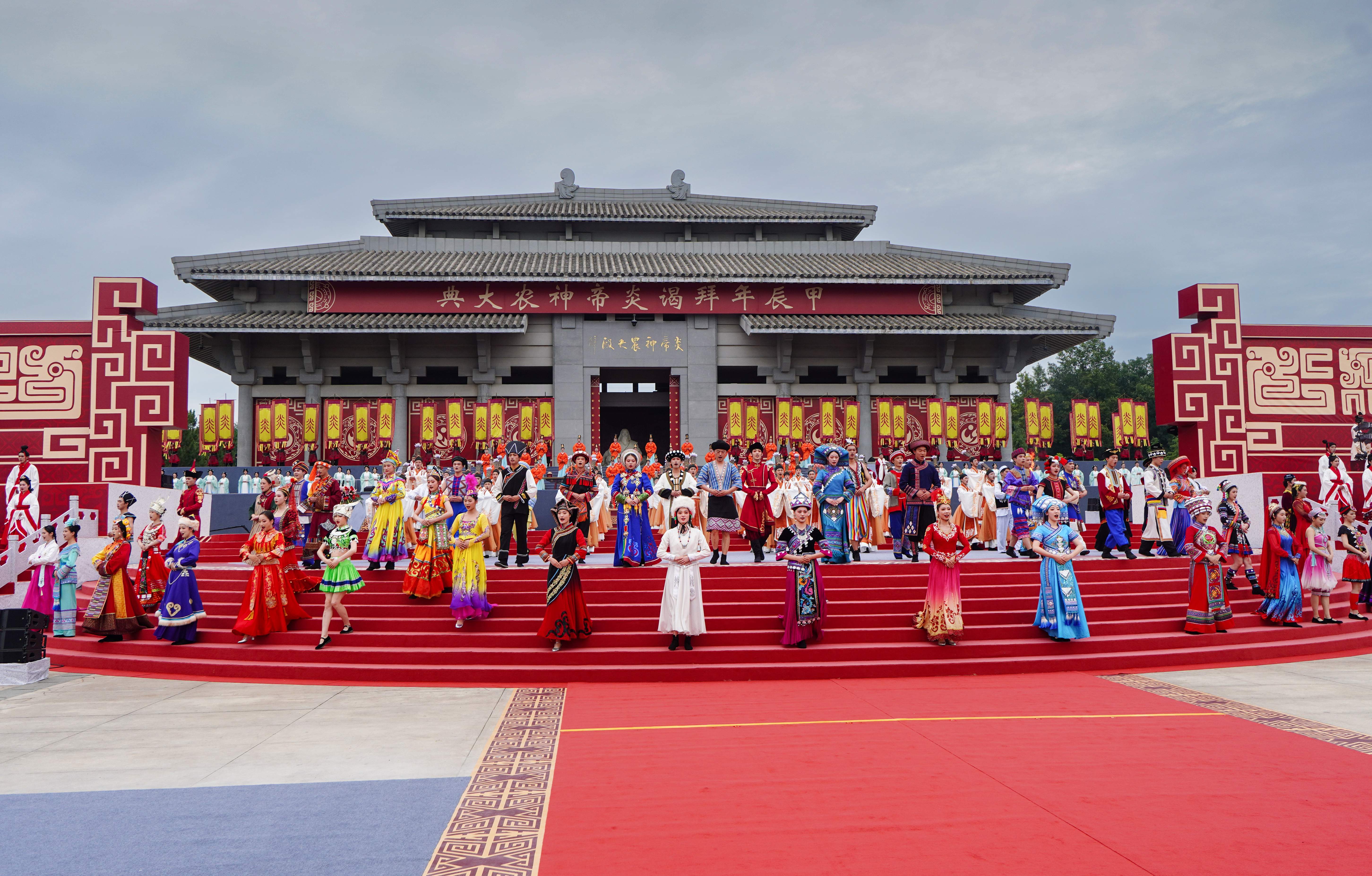 圖/湖北隨州 甲辰年拜謁炎帝神農(nóng)大典現(xiàn)場