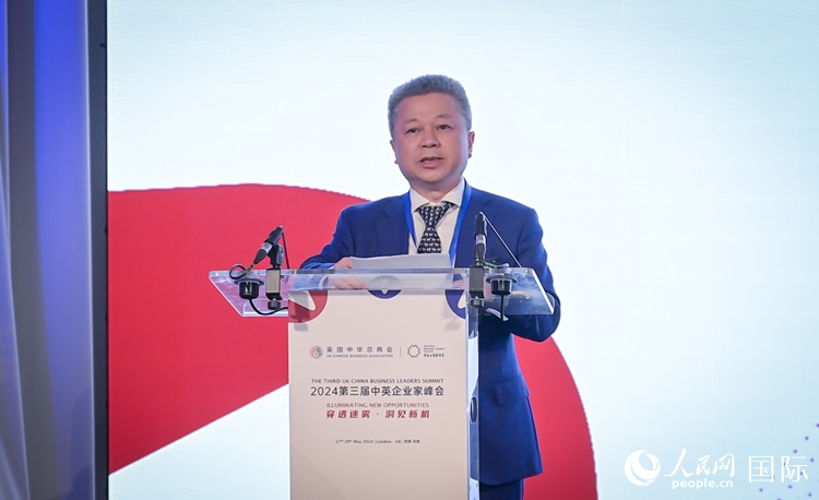 英國中華總商會主席張進隆致歡迎辭。人民網(wǎng) 郭錦標攝