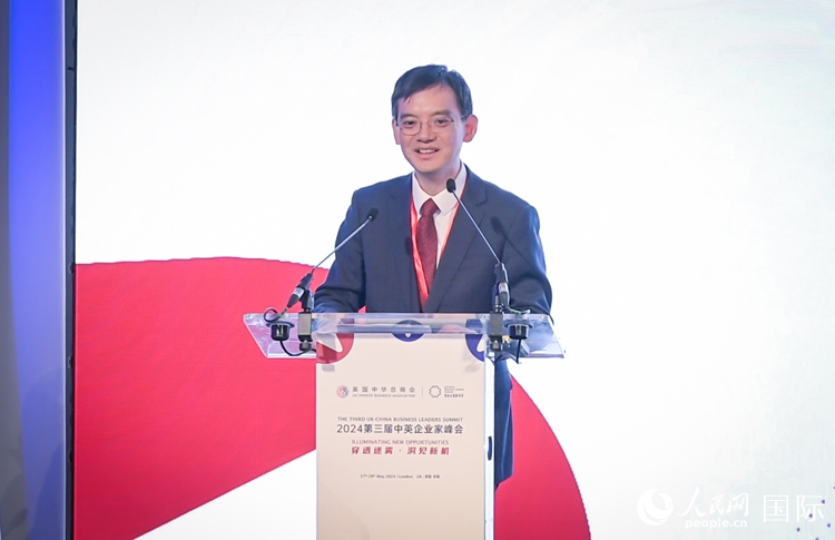 英國中國商會會長、中國銀行倫敦分行行長方文建致辭。人民網(wǎng) 郭錦標攝