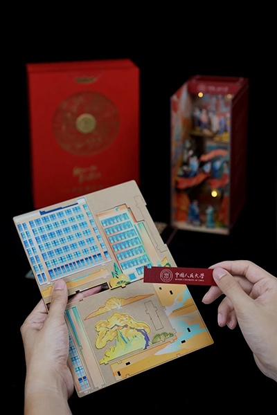 中國(guó)人民大學(xué)2024年錄取通知書。學(xué)校供圖