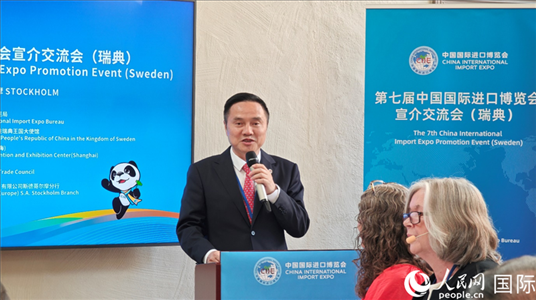 中國國際進(jìn)口博覽局副局長吳政平致辭。人民網(wǎng)記者 殷淼攝