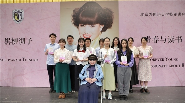 活動現(xiàn)場，黑柳徹子與學(xué)生代表合影留念。新經(jīng)典文化供圖