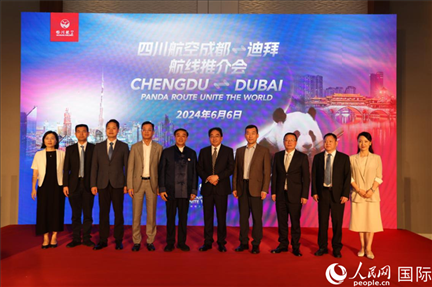 與會嘉賓合影留念。人民網(wǎng)記者張志文攝