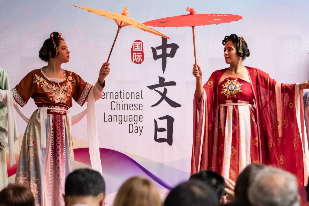 這是2023年4月19日，在巴西里約熱內(nèi)盧舉辦的聯(lián)合國中文日活動現(xiàn)場。新華社記者王天聰攝