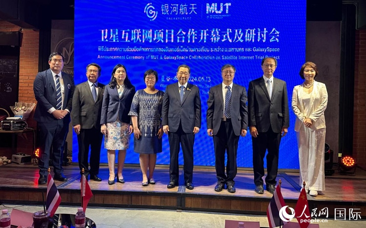 研討會現(xiàn)場。左五為泰國正大集團(tuán)資深董事長謝國民。人民網(wǎng)記者 簡承淵攝