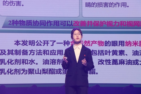 “青創(chuàng)北京”2024年“挑戰(zhàn)杯”首都大學(xué)生創(chuàng)業(yè)計劃競賽落幕。北京市教委供圖