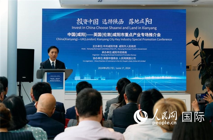 咸陽市委書記夏曉中致辭。