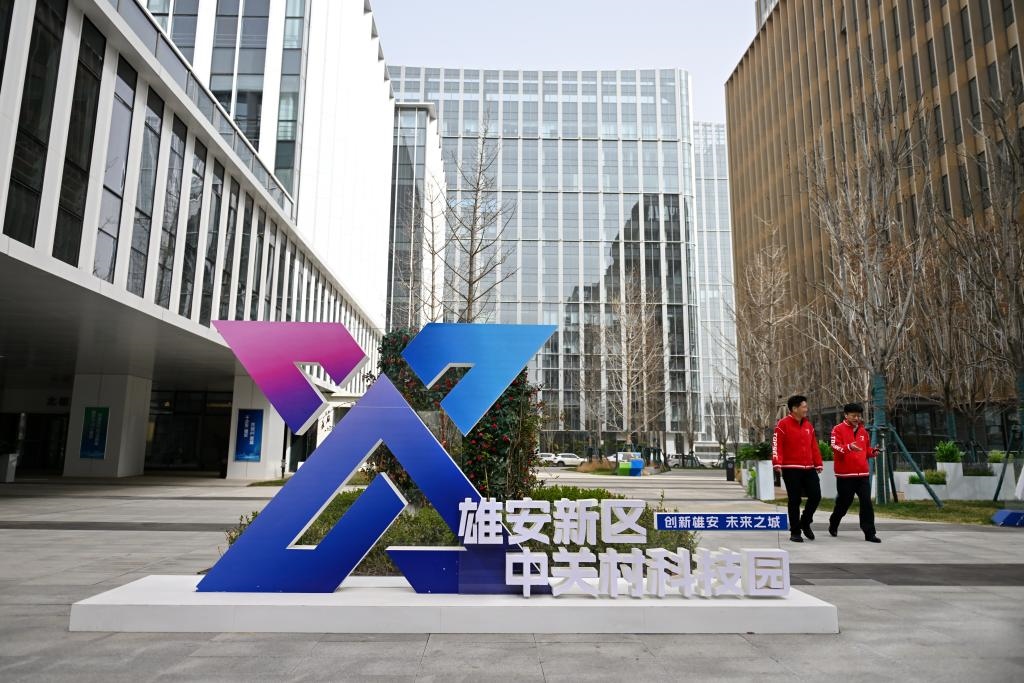 這是雄安新區(qū)中關(guān)村科技園（2024年3月28日攝）。新華社記者 牟宇 攝