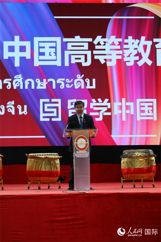 中國高等教育代表團(tuán)團(tuán)長張俊致辭。人民網(wǎng)記者 簡承淵攝