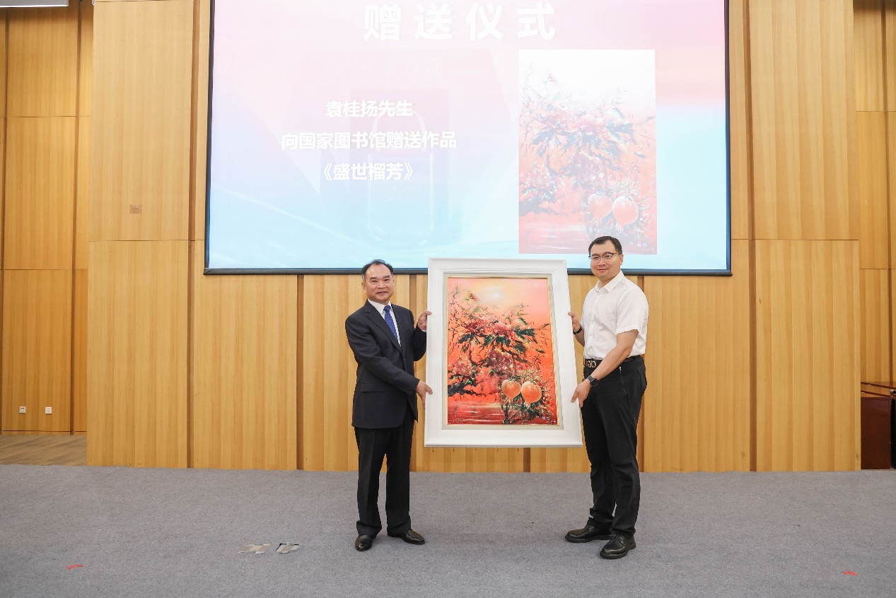 活動(dòng)現(xiàn)場，國家圖書館收藏袁桂揚(yáng)油畫作品《盛世榴芳》。主辦方供圖