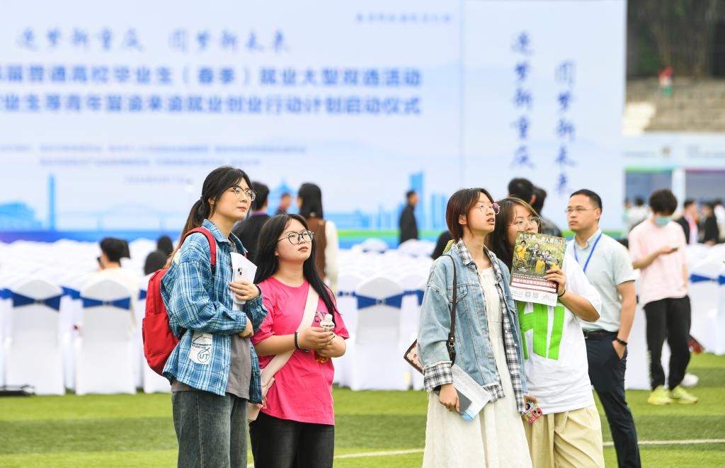 2024年4月17日，求職學生在雙選活動現(xiàn)場查看招聘信息。新華社記者 王全超 攝