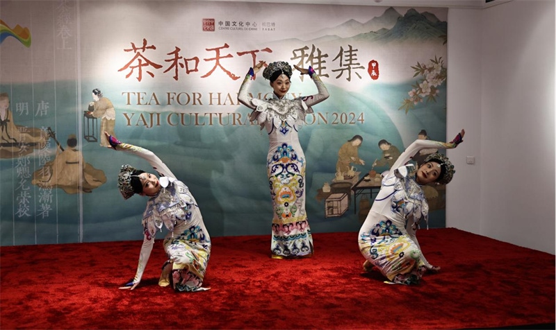 原創(chuàng)舞蹈作品《瓷彩》。拉巴特中國(guó)文化中心供圖