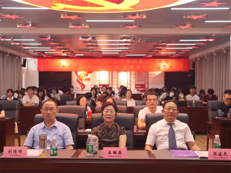 廣東培正學院會場。中泰文化教育研究中心供圖