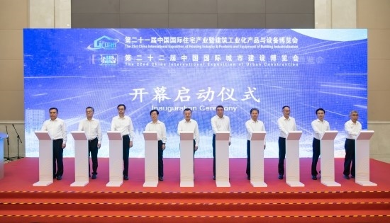 第21屆住博會和第22屆城博會在中國國際展覽中心開幕。受訪者供圖