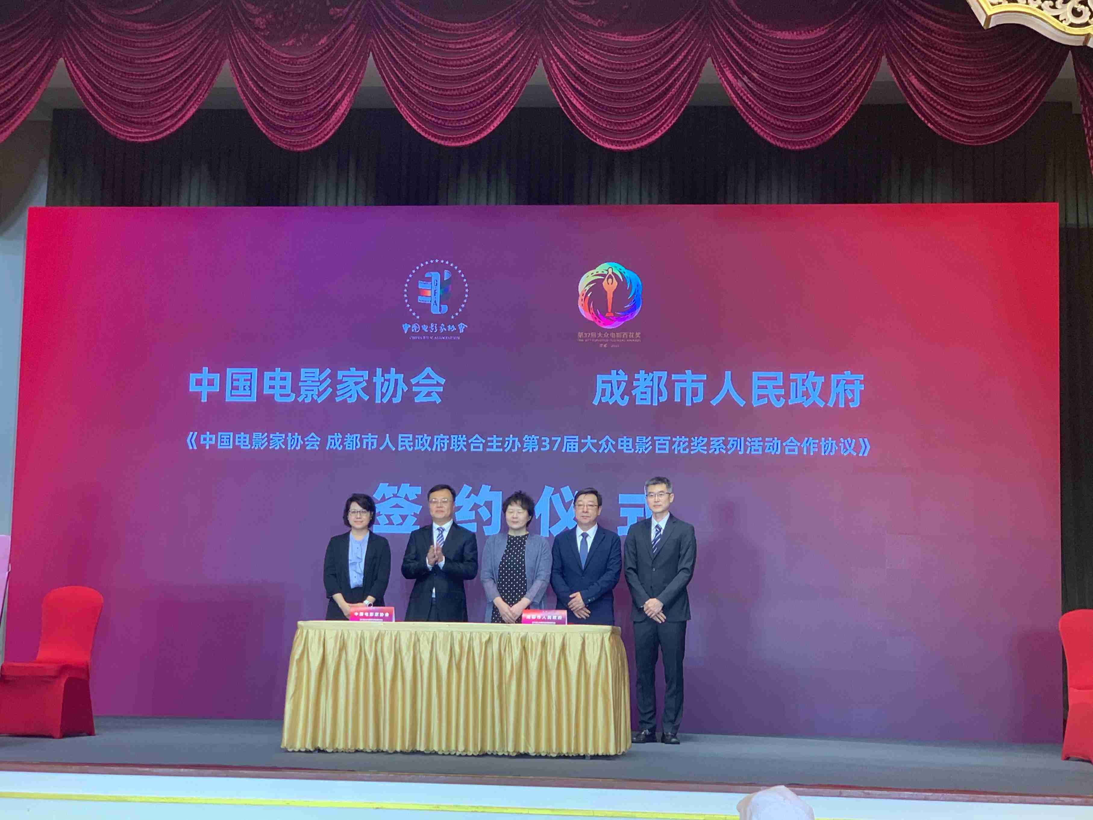 第37屆大眾電影百花獎系列活動新聞發(fā)布會現(xiàn)場。人民網(wǎng)記者 劉微攝