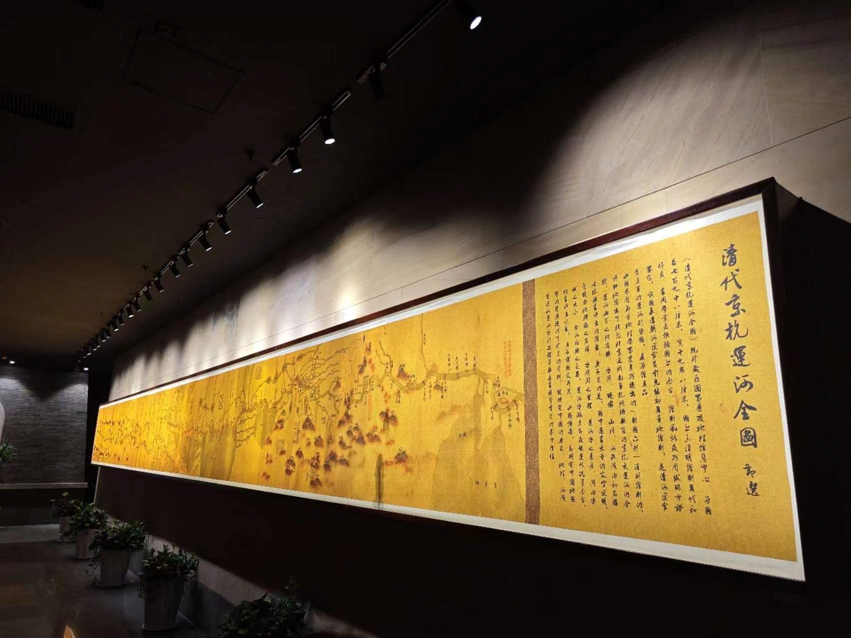 清代京杭運(yùn)河全圖。人民網(wǎng)記者 黃鈺攝