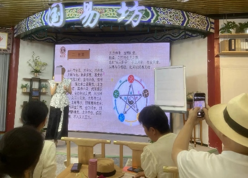 葉姓講師為學(xué)員講“相”。人民網(wǎng) 劉文邦攝