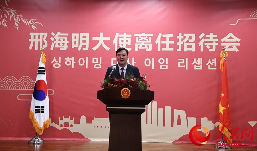 邢海明在招待會上致辭。人民網 李帆攝