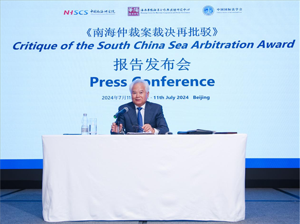 華陽海洋研究中心理事長、中國南海研究院學(xué)術(shù)委員會主席吳士存發(fā)布報告。華陽海洋研究中心供圖
