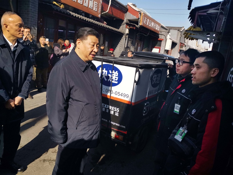 2019年2月1日，習(xí)近平總書記在北京前門石頭胡同的快遞服務(wù)點(diǎn)，看望仍在工作的“快遞小哥”。