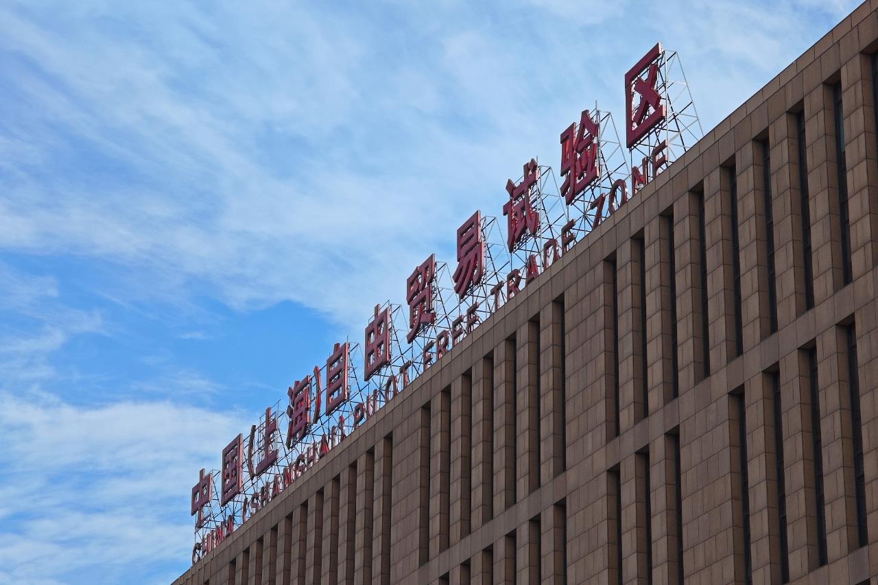 從一扇“門”、一座“城”、兩張“網(wǎng)”，看浦東新區(qū)改革常新