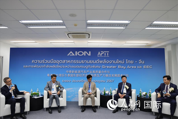 研討會現(xiàn)場。人民網記者 張矜若攝