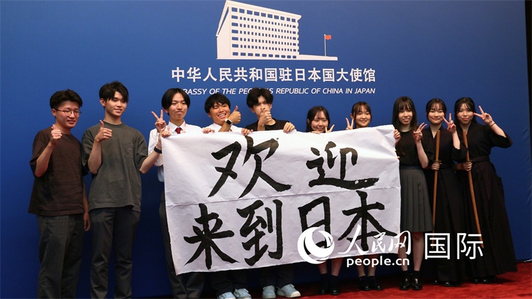 日本小大使現(xiàn)場書寫“歡迎來到日本”。人民網(wǎng) 許可攝