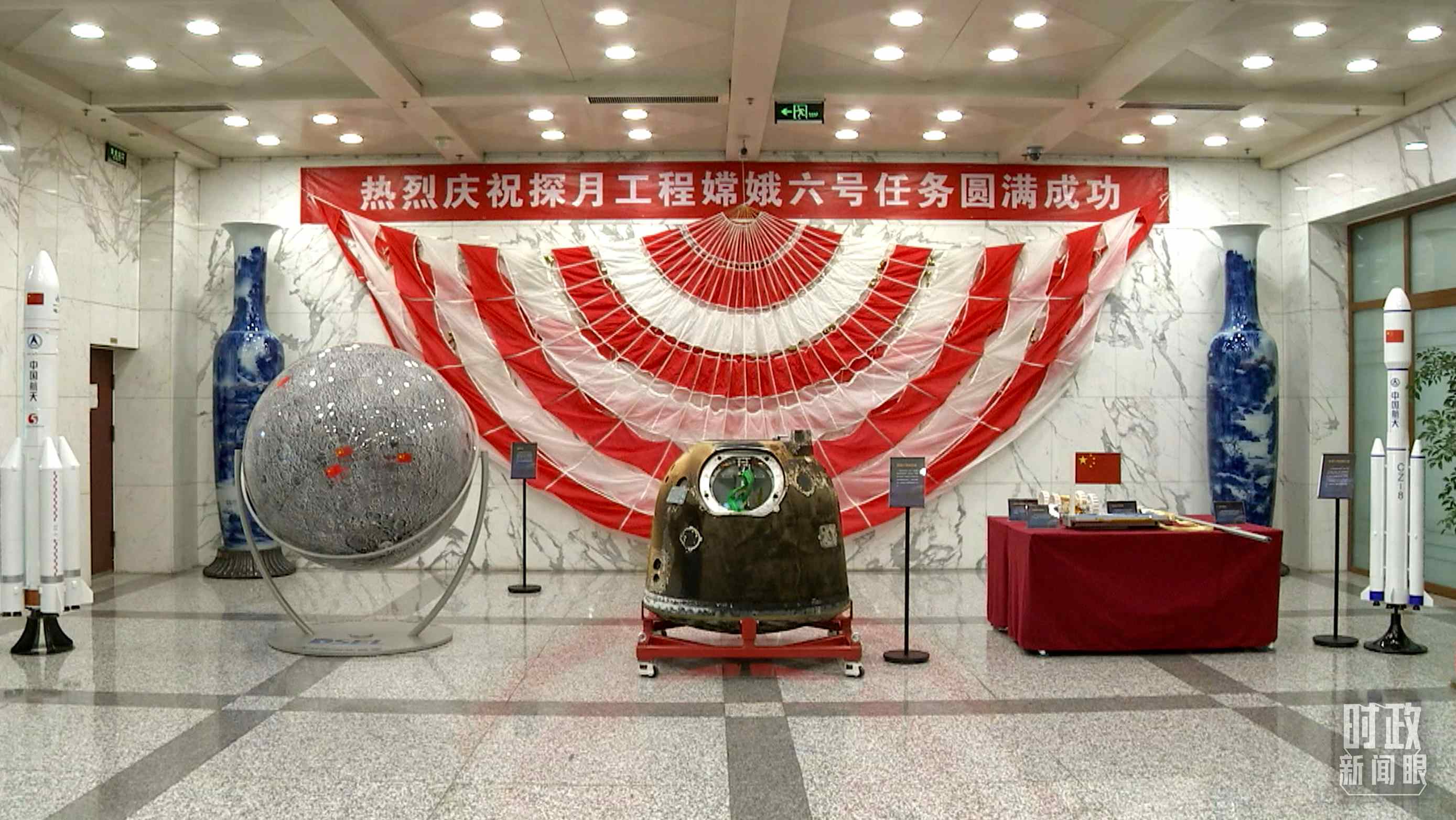 △探月工程嫦娥六號(hào)任務(wù)取得圓滿成功，實(shí)現(xiàn)了人類首次月球背面采樣返回的創(chuàng)舉。