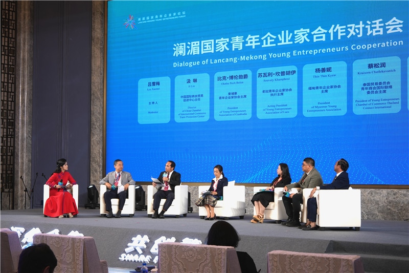 7月23日，云南昆明，瀾湄國(guó)家青年企業(yè)家合作對(duì)話會(huì)在瀾湄國(guó)家青年企業(yè)家論壇開(kāi)幕環(huán)節(jié)舉行。云南省青年聯(lián)合會(huì)供圖