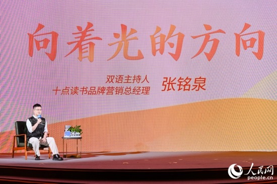 張銘泉在現(xiàn)場講述親歷的“小人物”故事。人民網(wǎng)攝