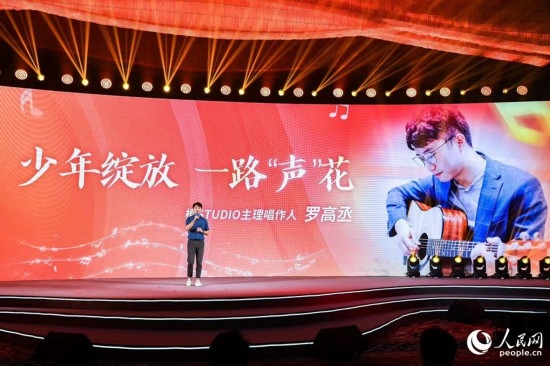 羅高丞在臺上分享自己的創(chuàng)作心路。人民網(wǎng)攝