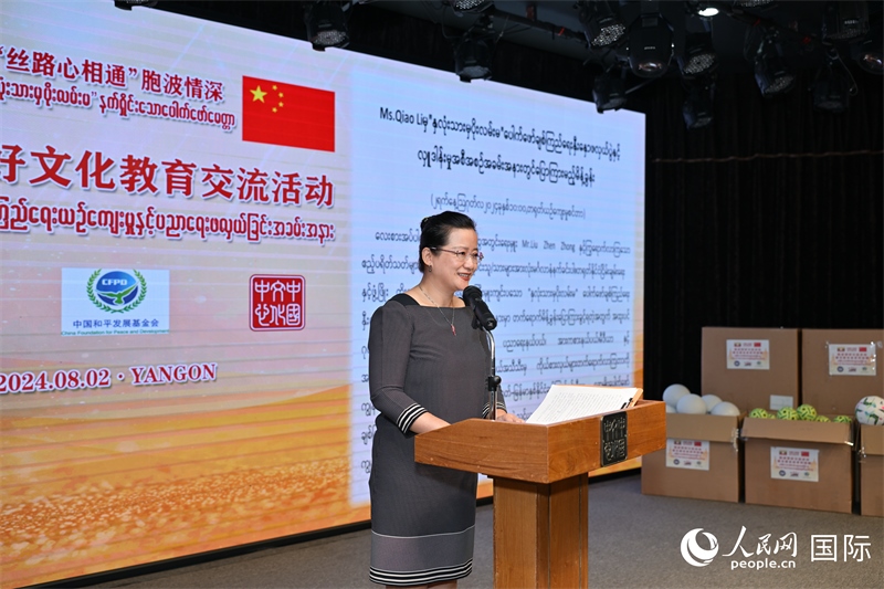 中國駐緬甸使館喬利參贊發(fā)表致辭。人民網(wǎng)記者 謝佳君攝