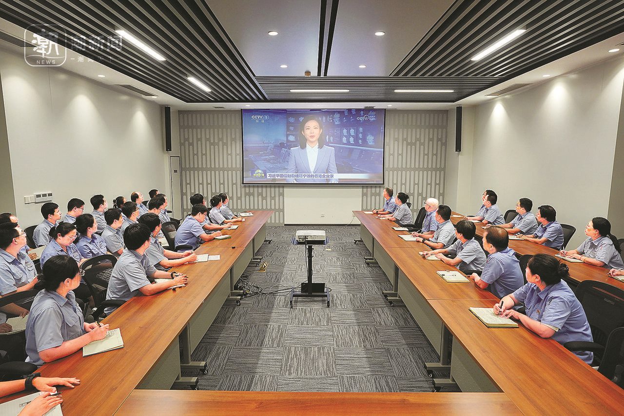 2024年8月1日晚，寧波永新光學股份有限公司員工集體觀看央視《新聞聯(lián)播》關于國家主席習近平給包陪慶、曹其鏞等祖籍寧波的香港企業(yè)家回信的報道。潮新聞記者 賀元凱 彭鵬 周旭輝 攝