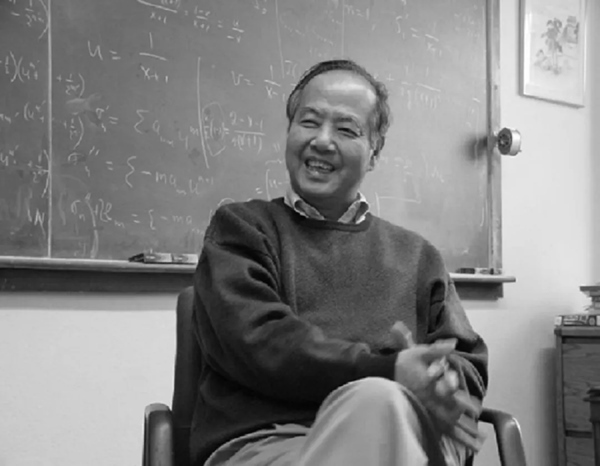 李政道教授。圖片來源：上海交通大學(xué)李政道研究所