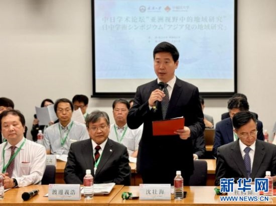 圖為武漢大學(xué)黨委常務(wù)副書記沈壯海發(fā)表致辭。（武漢大學(xué)供圖）