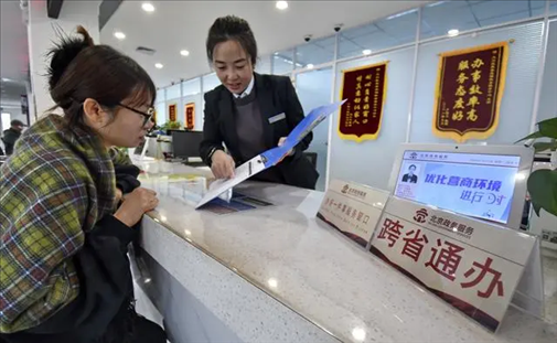 2024年3月25日，北京大興區(qū)，工作人員為群眾辦理跨省政務(wù)事宜。