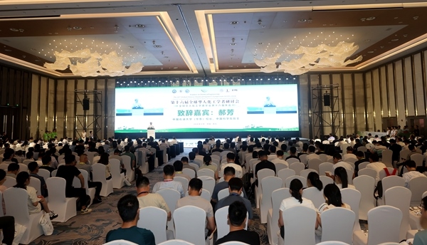 大會開幕式現(xiàn)場。中國石油大學(xué)（華東）供圖
