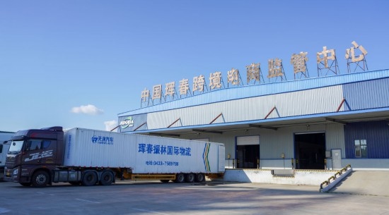 2024年8月13日，貨車在吉林省延邊朝鮮族自治州琿春綜合保稅區(qū)跨境電商物流倉庫裝載商品?，q春市位于中俄朝三國交界處，是吉林省唯一對俄口岸城市。近年來，琿春依托口岸，積極發(fā)展進出口加工、能源、跨境電商等產(chǎn)業(yè)集群。
