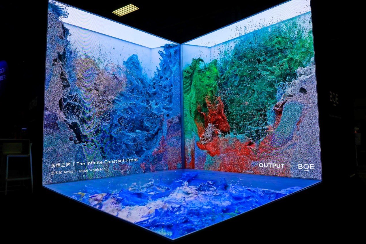 京東方裸眼3D沉浸式顯示裝置參加2024年法國科技創(chuàng)新展。京東方供圖