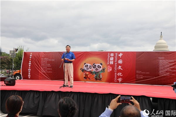 1、中國駐美國大使謝鋒在活動上發(fā)表致辭。 人民網(wǎng)記者 李志偉攝
