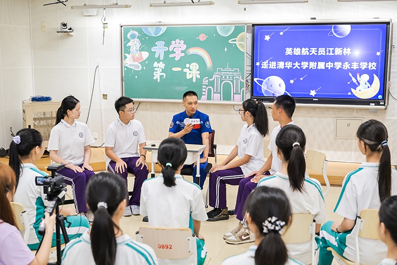 “英雄航天員”江新林給學(xué)生們帶來“開學(xué)第一講”。學(xué)校供圖