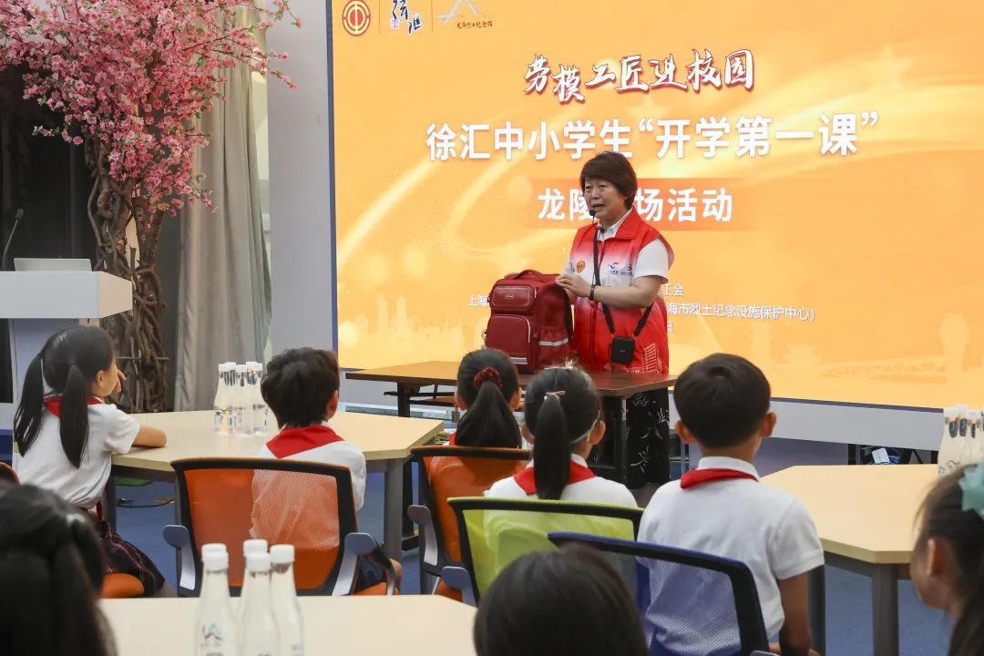 勞模工匠現(xiàn)場向同學(xué)們傳授勞動技能。徐匯區(qū)總工會供圖
