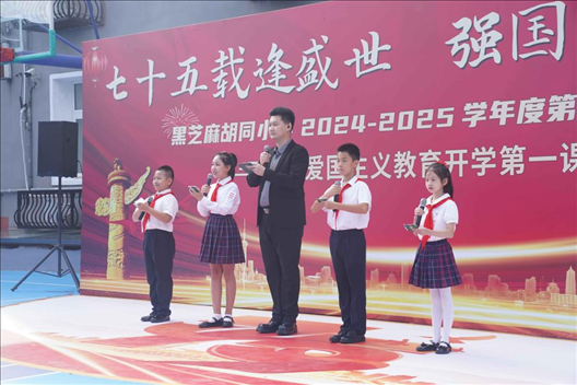 開學(xué)典禮現(xiàn)場。學(xué)校供圖