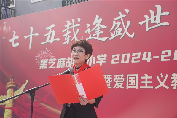 開學(xué)典禮現(xiàn)場。學(xué)校供圖