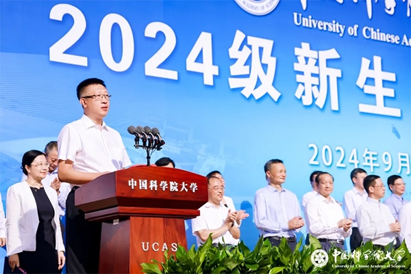 中國(guó)科學(xué)院院士、中國(guó)科學(xué)院大學(xué)校長(zhǎng)周琪致辭。學(xué)校供圖