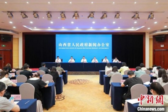 新聞發(fā)布會(huì)現(xiàn)場(chǎng)。 山西省政府新聞辦供圖
