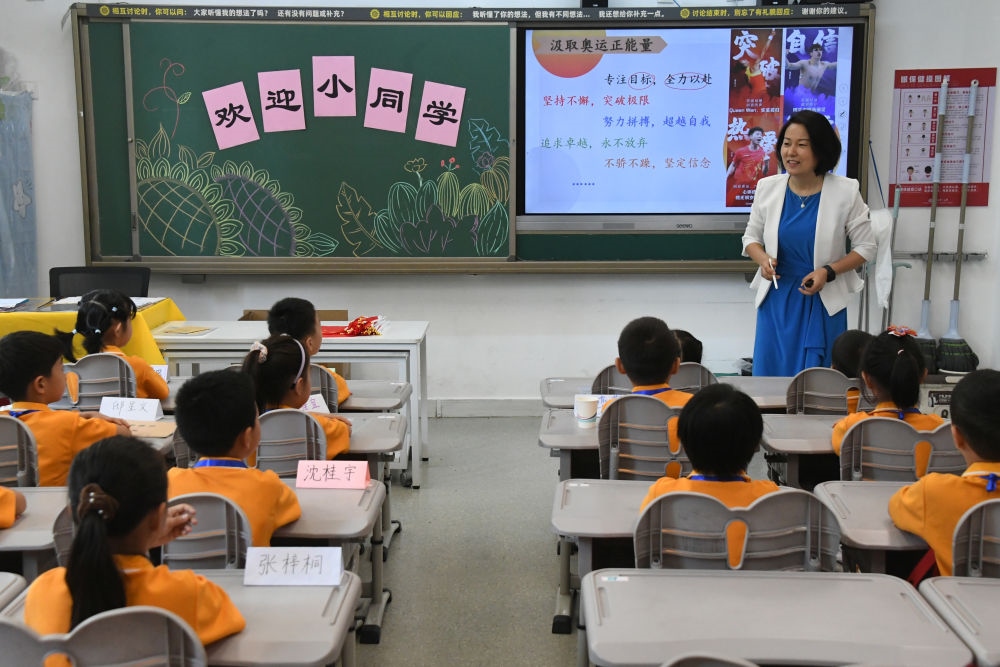 2024年9月1日，在北京市海淀區(qū)中關(guān)村第一小學(xué)，一年級學(xué)生在上開學(xué)思政第一課。新華社記者 任超 攝